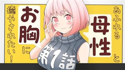 無料 エロ 母乳|【母乳】巨乳・爆乳から母乳が飛びまくる！授乳プレイ好き必見 .